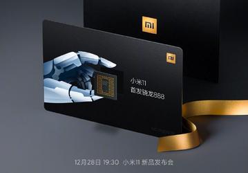 Xiaomi раздаст 100 платформ Snapdragon 888. Это часть приглашения на анонс Mi 11