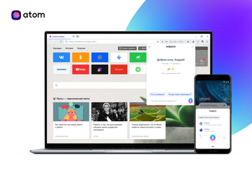 В браузер Atom пришла Маруся