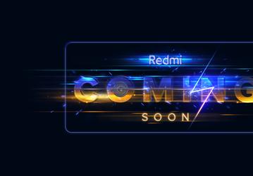 Xiaomi показала странные тизеры первого энергетического монстра Redmi 
