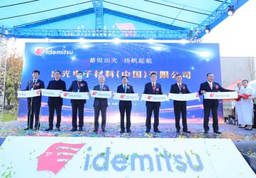 Завод Idemitsu в Чэнду приступил к выпуску материалов OLED