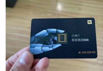 Snapdragon 888 за $550. Однокристальная система является частью приглашения на презентацию Xiaomi Mi 11