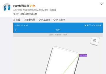 Xiaomi Mi 11 Pro на рендере системы автоматизированного проектирования. Ждем подэкранную камеру?