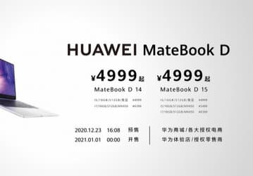 Intel Core i7-1165G7, 16 ГБ ОЗУ, Wi-Fi 6 и GeForce MX450 за доплату. Представлены ноутбуки Huawei MateBook D нового поколения