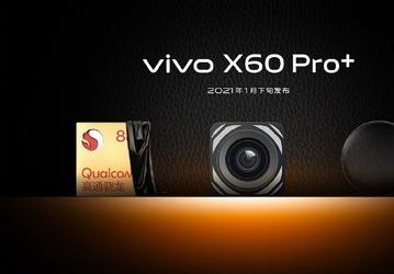 Суперкамера, оптика Zeiss T и Snapdragon 888. На подходе флагман Vivo X60 Pro+, который окажется лучше Xiaomi Mi 11
