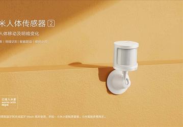 Xiaomi выпустила новый датчик движения Mi Human Sensor 2 с поддержкой Wi-Fi Mesh, который пока доступен только в Китае