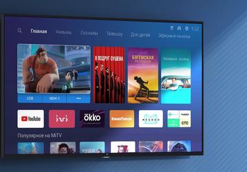 В Россию приехал новый умный телевизор Xiaomi на Android TV