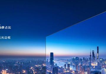 Новый телевизор Huawei Vision выходит 21 декабря