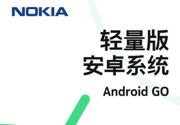 Первая Nokia с Android 11 Go Edition может выйти 15 декабря