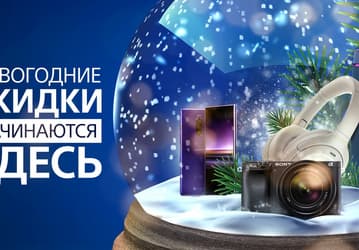 Sony урезала цены к Новому году в России: на игры PlayStation, DualShock, смартфоны, телевизоры и другую технику