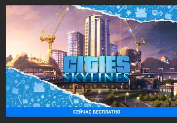 Epic Games Store раздаёт 15 игр совершенно бесплатно