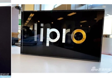 Meizu будет покорять новый сегмент с брендом Lipro