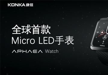 Представлены первые в мире умные часы с экраном MicroLED