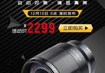 Названа дата анонса и цена объектива Viltrox 85mm f/1.8 Z