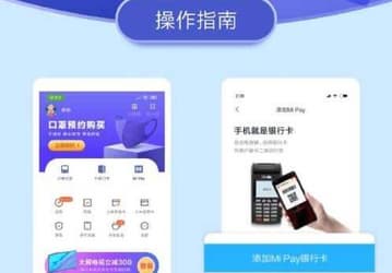 Xiaomi научила смартфоны без NFC бесконтактной оплате (но только в Китае)