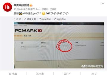 Ноутбуки на базе APU AMD Ryzen 4000 порадуют не только производительностью, но и автономностью