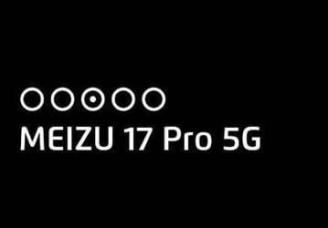 Meizu 17 неожиданно может получить пентакамеру