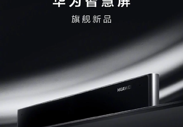 Huawei дразнит новинкой с огромным экраном и выдвижной камерой