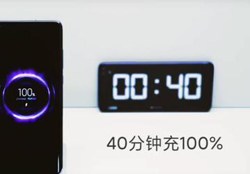 Xiaomi представила уникальную зарядку. Она очень быстрая и холодная