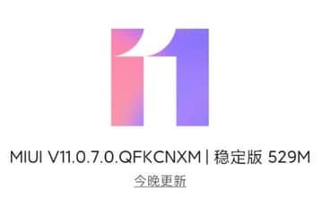 Redmi K20 Pro и Xiaomi Mi 10 получили новые версии MIUI 11