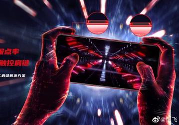 Новый геймерский смартфон получит 300-герцевые триггеры. Nubia Red Magic 5G будет представлен 12 марта