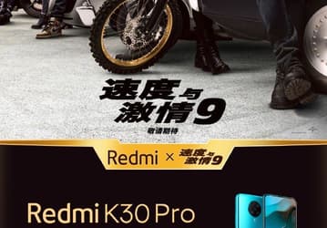 Доминик Торетто и Redmi K30 Pro помогут друг другу 