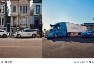 Waymo удалось привлечь 2,25 млрд долларов на продолжение разработки самоуправляемых автомобилей