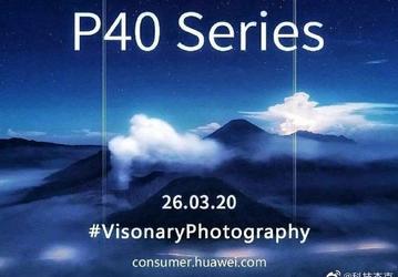 В Huawei P40 впервые будет использоваться тройная фронтальная камера в экране