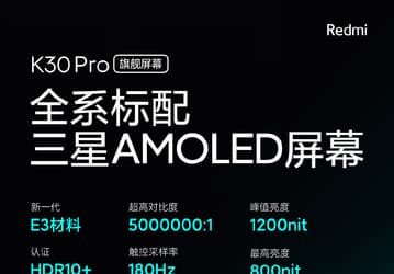 E3 Super AMOLED, 180 Гц, 5 000 000:1, 1200 кд/м<SUP>2</SUP>, HDR10+. Такой дисплей получил Redmi K30 Pro