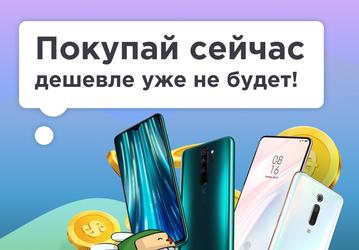 Xiaomi угрожает поднять цены в России