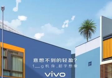 Соскучились по лёгким смартфонам? Vivo S6 может вам подойти