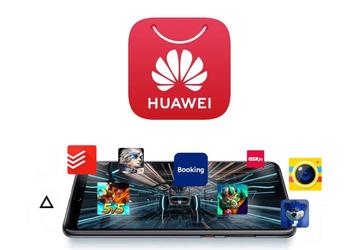 Huawei даёт беспрецедентные условия в своей альтернативе Google Play