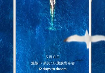 Официально: кадровая частота экрана Meizu 17 – 90 Гц