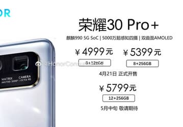 Honor 30 Pro+ будет ощутимо дороже Huawei P40. Стала известна цена на родном для бренда рынке
