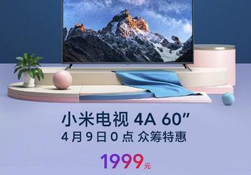 Новые недорогие телевизоры Xiaomi поступили в продажу в Китае