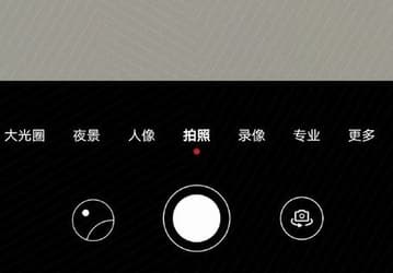 Huawei готовит смартфон с зумом больше, чему у P40 Pro