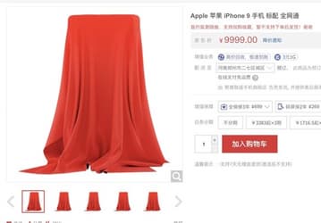 Пользователи получат недорогой iPhone SE 2020 в начале мая