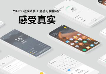 Всё хорошее кончается. Xiaomi закроет летом тестирование обновлений для Xiaomi Mi 6 и ещё четырёх моделей