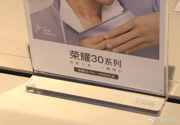 Honor 30 Pro может оказаться гораздо дороже, чем ожидалось