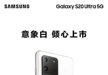 Так выглядит новейшая версия самого спорного флагмана современности Samsung Galaxy S20 Ultra 5G. Первый официальный постер
