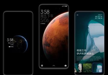 Пока MIUI 12 доступна только для избранных, но обои с неё уже можно установить на смартфон