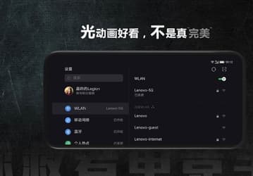 Смартфон Lenovo Legion с 90-ваттной зарядкой в комплекте не имеет фронтальной камеры. Появилось первое официальное изображение