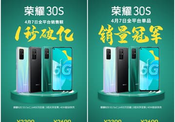 Honor 30S принес более 14 млн долларов за 1 секунду