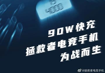 15 минут на полную зарядку смартфона. Lenovo хвастается возможностями 90-ваттной зарядки её грядущего флагмана