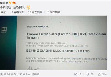 Будущий 65-дюймовый телевизор Xiaomi впервые в истории линейки получит поддержку Dolby Vision. Ожидается панель OLED