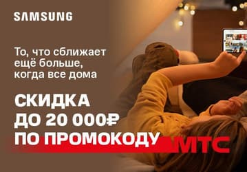 Смартфоны Samsung предлагаются в России с огромными скидками