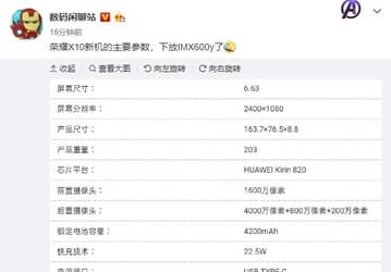 Huawei P30 поделился с бюджетным Honor X10 главным датчиком изображения основной камеры