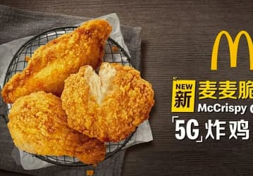 «Мировая 5G-премьера McDonald's» не оправдала ожиданий