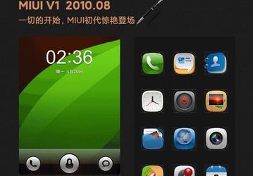 На смартфонах Xiaomi и Redmi появятся классические темы MIUI десятилетней давности