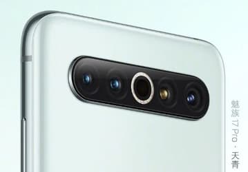 Стало известно, чем отличаются Meizu 17 и Meizu 17 Pro