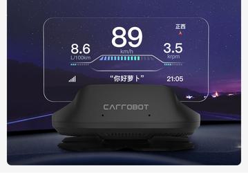 Xiaomi представила автомобильный проекционный дисплей с голосовым управлением